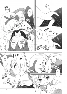 (C89) [Sorabatake (D@i)] Touhou Youchuutan (Touhou Project) - page 10