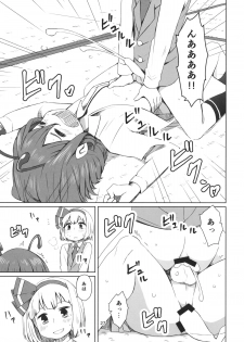 (C89) [Sorabatake (D@i)] Touhou Youchuutan (Touhou Project) - page 28