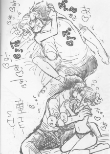 (Sennen☆Battle Phase14) [titty (Putsu)] Sairoku to Rakugaki no Hon Fuyu (Yu-Gi-Oh ZEXAL) - page 4