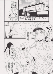 (C89) [Kunseidou (Bacon)] Inpoke Kai (Pokémon) - page 3