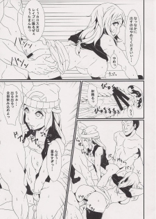 (C89) [Kunseidou (Bacon)] Inpoke Kai (Pokémon) - page 16