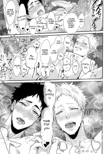 (RTS!!3) [Kuroquis!! (Kuro)] Hito wa Sore o Shitto to Yobu | That's called jealousy (Haikyuu!!) [English] [Zoe] - page 50