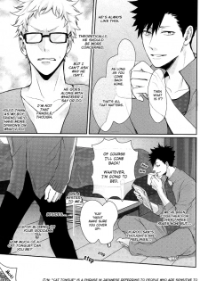 (RTS!!3) [Kuroquis!! (Kuro)] Hito wa Sore o Shitto to Yobu | That's called jealousy (Haikyuu!!) [English] [Zoe] - page 4