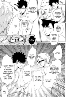 (RTS!!3) [Kuroquis!! (Kuro)] Hito wa Sore o Shitto to Yobu | That's called jealousy (Haikyuu!!) [English] [Zoe] - page 36