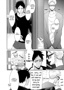 (RTS!!3) [Kuroquis!! (Kuro)] Hito wa Sore o Shitto to Yobu | That's called jealousy (Haikyuu!!) [English] [Zoe] - page 7