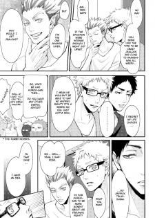 (RTS!!3) [Kuroquis!! (Kuro)] Hito wa Sore o Shitto to Yobu | That's called jealousy (Haikyuu!!) [English] [Zoe] - page 10