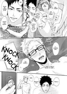 (RTS!!3) [Kuroquis!! (Kuro)] Hito wa Sore o Shitto to Yobu | That's called jealousy (Haikyuu!!) [English] [Zoe] - page 20