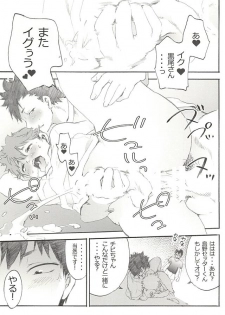 (SPARK10) [Cupi (Various)] KageHi +?Na 3P Hon. (Haikyuu!!) - page 26