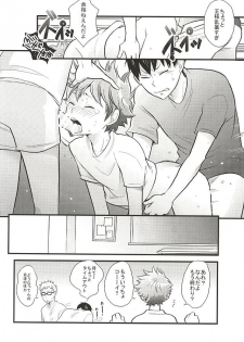 (SPARK10) [Cupi (Various)] KageHi +?Na 3P Hon. (Haikyuu!!) - page 23