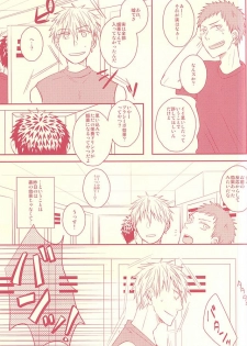 (SUPER24) [Shamrock. (Shion)] Fukakouryoku Ssu! (Kuroko no Basuke) - page 22