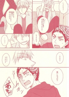 (SUPER24) [Shamrock. (Shion)] Fukakouryoku Ssu! (Kuroko no Basuke) - page 4