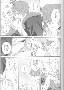(Zennin Shuuketsu 2) [Hitobankoneko (Nanatsu Nemu)] SasoDei ♀ Sairokubon (Naruto) - page 15