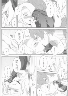 (Zennin Shuuketsu 2) [Hitobankoneko (Nanatsu Nemu)] SasoDei ♀ Sairokubon (Naruto) - page 18