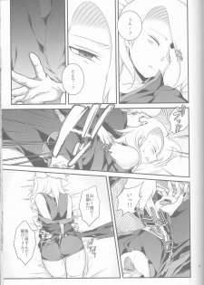 (Zennin Shuuketsu 2) [Hitobankoneko (Nanatsu Nemu)] SasoDei ♀ Sairokubon (Naruto) - page 39