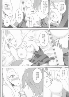 (Zennin Shuuketsu 2) [Hitobankoneko (Nanatsu Nemu)] SasoDei ♀ Sairokubon (Naruto) - page 14