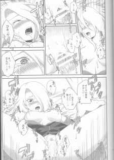 (Zennin Shuuketsu 2) [Hitobankoneko (Nanatsu Nemu)] SasoDei ♀ Sairokubon (Naruto) - page 23