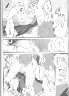 (Zennin Shuuketsu 2) [Hitobankoneko (Nanatsu Nemu)] SasoDei ♀ Sairokubon (Naruto) - page 16