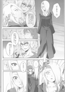 (Zennin Shuuketsu 2) [Hitobankoneko (Nanatsu Nemu)] SasoDei ♀ Sairokubon (Naruto) - page 8