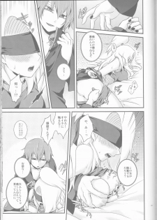 (Zennin Shuuketsu 2) [Hitobankoneko (Nanatsu Nemu)] SasoDei ♀ Sairokubon (Naruto) - page 41