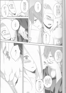 (Zennin Shuuketsu 2) [Hitobankoneko (Nanatsu Nemu)] SasoDei ♀ Sairokubon (Naruto) - page 17