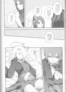 (Zennin Shuuketsu 2) [Hitobankoneko (Nanatsu Nemu)] SasoDei ♀ Sairokubon (Naruto) - page 38