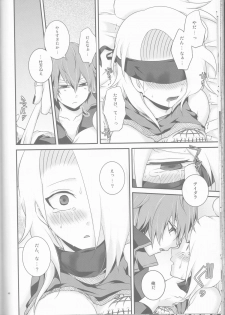 (Zennin Shuuketsu 2) [Hitobankoneko (Nanatsu Nemu)] SasoDei ♀ Sairokubon (Naruto) - page 46