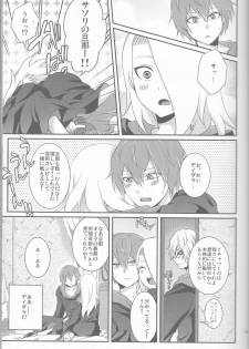 (Zennin Shuuketsu 2) [Hitobankoneko (Nanatsu Nemu)] SasoDei ♀ Sairokubon (Naruto) - page 9