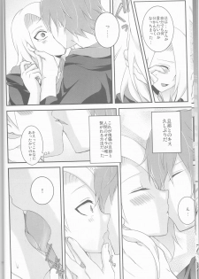 (Zennin Shuuketsu 2) [Hitobankoneko (Nanatsu Nemu)] SasoDei ♀ Sairokubon (Naruto) - page 12
