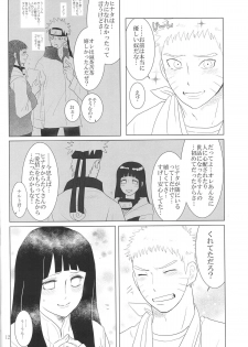 (Zennin Shuuketsu 2) [strikeparty (Izumi)] Kanata no omoi wa ryoute ni tokeru (NARUTO) - page 15