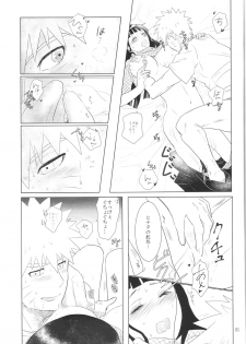 (Zennin Shuuketsu 2) [strikeparty (Izumi)] Kanata no omoi wa ryoute ni tokeru (NARUTO) - page 34