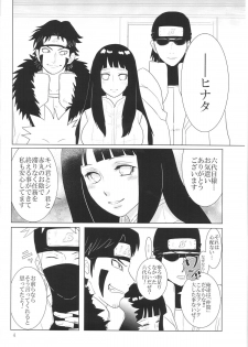 (Zennin Shuuketsu 2) [strikeparty (Izumi)] Kanata no omoi wa ryoute ni tokeru (NARUTO) - page 7