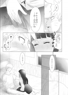 (Zennin Shuuketsu 2) [strikeparty (Izumi)] Kanata no omoi wa ryoute ni tokeru (NARUTO) - page 27