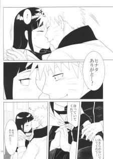 (Zennin Shuuketsu 2) [strikeparty (Izumi)] Kanata no omoi wa ryoute ni tokeru (NARUTO) - page 21