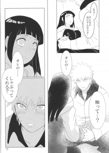 (Zennin Shuuketsu 2) [strikeparty (Izumi)] Kanata no omoi wa ryoute ni tokeru (NARUTO) - page 25