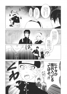 (Zennin Shuuketsu 2) [strikeparty (Izumi)] Kanata no omoi wa ryoute ni tokeru (NARUTO) - page 4