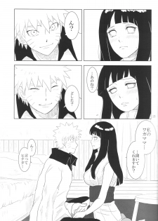 (Zennin Shuuketsu 2) [strikeparty (Izumi)] Kanata no omoi wa ryoute ni tokeru (NARUTO) - page 18