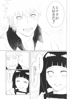 (Zennin Shuuketsu 2) [strikeparty (Izumi)] Kanata no omoi wa ryoute ni tokeru (NARUTO) - page 22