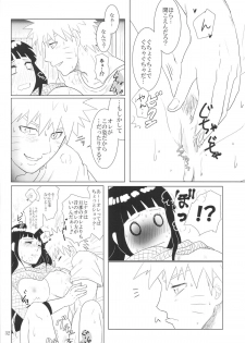 (Zennin Shuuketsu 2) [strikeparty (Izumi)] Kanata no omoi wa ryoute ni tokeru (NARUTO) - page 35