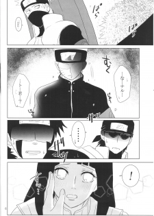 (Zennin Shuuketsu 2) [strikeparty (Izumi)] Kanata no omoi wa ryoute ni tokeru (NARUTO) - page 9