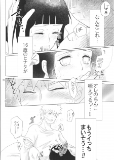 (Zennin Shuuketsu 2) [strikeparty (Izumi)] Kanata no omoi wa ryoute ni tokeru (NARUTO) - page 29