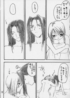 [Omiotsuke (Sanari)] Binbobo No Hana (Gunparade March) - page 14