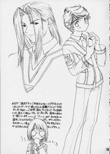 [Omiotsuke (Sanari)] Binbobo No Hana (Gunparade March) - page 18