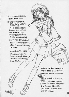 [Omiotsuke (Sanari)] Binbobo No Hana (Gunparade March) - page 3