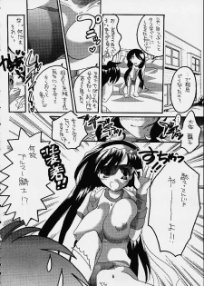 (C61) [HONEY QP (Inochi Wazuka)] Matte!? Bloomers Kishi (Matte! Sailor Fuku Knight, AT Lady!) - page 4