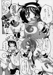 (C61) [HONEY QP (Inochi Wazuka)] Matte!? Bloomers Kishi (Matte! Sailor Fuku Knight, AT Lady!) - page 15