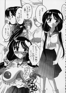 (C61) [HONEY QP (Inochi Wazuka)] Matte!? Bloomers Kishi (Matte! Sailor Fuku Knight, AT Lady!) - page 3