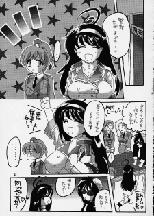 (C61) [HONEY QP (Inochi Wazuka)] Matte!? Bloomers Kishi (Matte! Sailor Fuku Knight, AT Lady!) - page 21