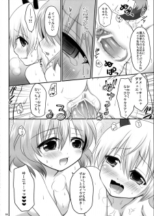 (C86) [p-lemo (Tanenashi Miya)] Witch no Kyuujitsu (Strike Witches) - page 18
