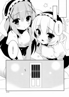 (Mimiket 32) [Watakubi (Sasai Saji)] Ano Hi Mita Omise ga Pyonpyon Dattara (Gochuumon wa Usagi desu ka?) [Chinese] [CE家族社] - page 14