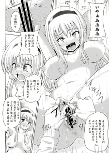 [Kuroi Mono (Akadama)] Kurohon (Muv-Luv Schwarzesmarken) - page 11